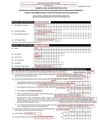 Contoh borang b & pengiraan loan. Borang Tp3 2010 Guide