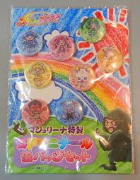 Brujula Smile Pretty Cure (Glitter Force) ! Majorina special Kodomoninaru  Can Badge Set | Mandarake Online Shop