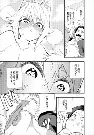 この異世界には18禁は存在しません! 1話 - 商業誌 - エロ漫画 momon:GA（モモンガッ!!）