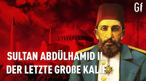 Abdülhamid'in önemli özelliklerinden biri de türklük şuuruna sahip olması idi ve i̇slâm cemaatleri içinde en güvendiği unsur da türkler'di. Sultan Abdulhamid Ii Der Letzte Grosse Kalif á´´á´° Generation Islam Youtube