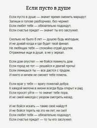 любовь не фразы нежные про то что тебя любят Pin Ot Polzovatelya Yuliya Na Doske Stihi Serdechnye Citaty Semejnye Citaty Tekstovye Citaty