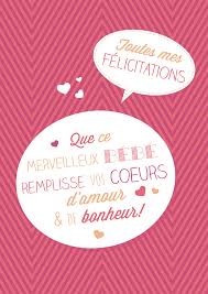Personnalisation De Ma Carte Cartes Felicitation Naissance Felicitations Pour Cette Carte Felicitation Naissance Felicitation Naissance Carte Felicitation