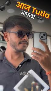 अकोलाचा लाडका Vlogger😍, #akola #akolakar #akolacity #akolatronic  #akolamemes #akolamaharashtra #akola_stylish_boyz_girls #akolagirls  #akolafood #akolafoodblogger #akola_hai_palan #akola_ig ...