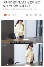 2 노팬티다 아니다로 논란인 bj. M Xnt4yo5wmwam