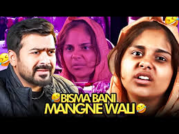 Bisma bani mangne wali 🤣 || Moon Vlogs