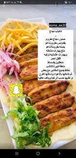 Pin By شعاع الشمس On Food Cookout Food Food Dishes Food