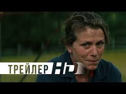 Отличный повод вспомнить яркие роли талантливой актрисы. Frensis Makdormand Biografiya Foto Lichnaya Zhizn Muzh Deti Rost I Ves 2021
