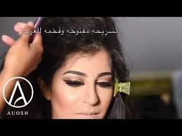 تسريحة مفتوحه وفخمه للعروس مع مصففه الشعر عيوش هير Youtube Wearable Incoming Call Screenshot
