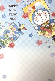 pin by roiny on frames new year anime doraemon happy new year 2020
