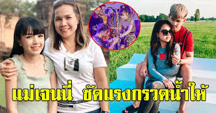 ทำเอาแฟนเพลงตกใจหลังสาว เจนนี่ ได้หมดถ้าสดชื่น ประกาศเลิกราอดีตแฟนหนุ่ม เนเงิน ด้านฝ่ายชายบอกเหลือแค่พี่น้องที่ดีต่อกัน ถือว่าเป็น. R2geq3r34 Fbnm