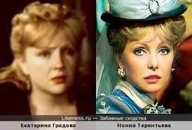 Её отцом был знаменитый архитектор и профессор георгий градов, а мать, раиса градова, играла в театре. Gradova Ekaterina Georgievna Na Likeness Ru Luchshie Shodstva V Nachale