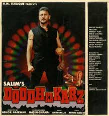 Doodh Ka Karz 1990 Photo Gallery Posters Movie Stills Event Images Cinestaan doodh ka karz 1990 photo gallery