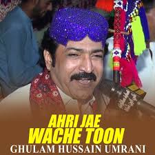 Ashiq Majboor Aa (1)