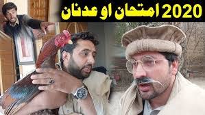 Adnan Khaki's Instagram, Twitter & Facebook