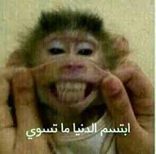 مفهي لاتكلمني Home Facebook