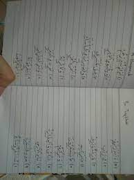 Surat at takwir ayat 16: Contoh Bacaan Ra Tarqiq Cara Golden