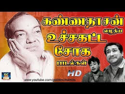 Pin On Mp3 Song