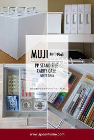 muji pp stand file carry case a4 white gray storage ideas 収納 アイデア 収納 グッズ 収納