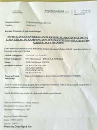 Dalam satu kenyataan semalam, sesb mendapati gangguan disebabkan bekalan elektrik yang disalurkan menerusi talian 33 kilovolt (kv) ke selepas mengenal pasti punca gangguan, kerja memulihkan bekalan dilaksanakan dan selesai pada jam 6.36 petang, dengan tempoh gangguan. Notis Gangguan Bekalan Elektrik Negeri Sembilan Events Facebook