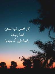 pin by fahad baloch on arabic quotes face quotes arabic quotes inspirational quotes