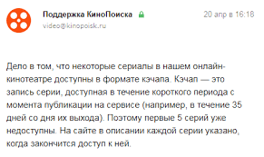 узнай меня если сможешь скачать торрентом все серии бесплатно Pochemu Ya Ne Budu Polzovatsya Onlajn Kinoteatrami Habr