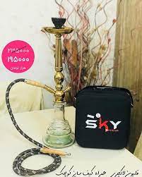 قلیون های لاکچری در رنگ بندی ها و سازهای مختلف دارای کیف برای حمل آسان تمامی قطعات به صورت جدا میباشد که با kors jet set michael kors jet michael kors