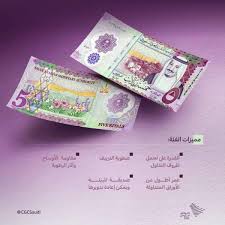 اه كان في حلقة الاقتصاد ببساطة كنا بنتكلم عن العملات البلاستيكية او عملات من مادة اللي البنك المركزي المصري هيطرحها عن طريق مطبعة البنك المركزي خلال الاسابيع القليلة القادمة. Ø¹Ù…Ù„Ø© Ø§Ù„Ø¨ÙˆÙ„ÙŠÙ…Ø± 5 Ø±ÙŠØ§Ù„Ø§Øª Ø§Ù„Ù…Ø¯ÙŠÙ†Ø©