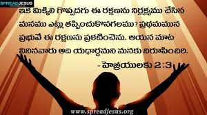 Hosanna ministries old albums collection. Jesus Quotes Wallpapers Wallpaper Cave
