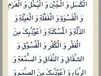 يارب Lul Citations Musulmanes Apprendre L Islam Vie Motivation