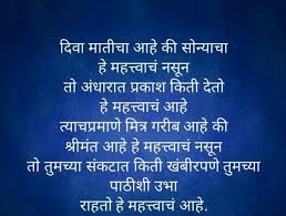 जय शिवराय मित्रांनो, स्वागत आहे तुमचं तुमच्या भावाच्या युट्युब चॅनेल. Friendship Day Marathi Whatsapp Status Affirmation Quotes Funny Whatsapp Status Happy Friendship Day