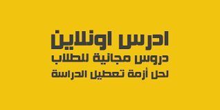 لطفاً پیش از ورود هرگونه اطلاعات، آدرس موجود در بخش مرورگر خود را با آدرس فوق مقایسه نمایید. Ø§Ø¯Ø±Ø³ Ø§ÙˆÙ†Ù„Ø§ÙŠÙ† Home Facebook