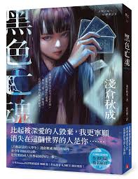 春華發行代理有限公司- Spring Sino