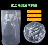 聚乙烯内衬袋】_聚乙烯内衬袋品牌/图片/价格_聚乙烯内衬袋批发_ ...