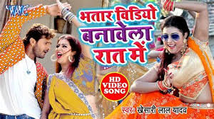 Best uc browser download for android 2021 uc web /. Jaldi Bhejo Gaana Latest Bhojpuri Songs 2019 Watch New Bhojpuri Film Gaana Mira Videos Cortos Sobre El Tema Jaldi Jaldi Aana En Tiktok Darkestpassion