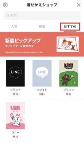guide.line.me