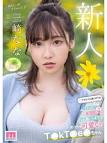 美咲なな