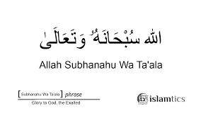 Allah soubhana wa ta'ala