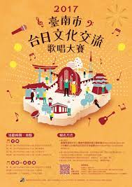 pin by tsuiwei yang on 本土風格 creative posters poster graphic design