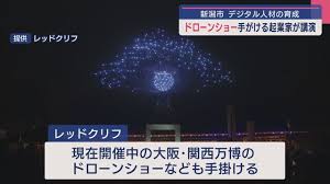 Yahoo!ニュース - News update