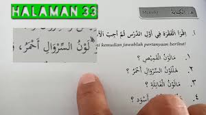 Terimakasih telah mampir di blogg orang lombok. Bahasa Arab Kelas 5 Pembahasan Soal Halaman 33 Dan 34 Youtube