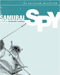 Samurai Spy (1965) | The Criterion Collection