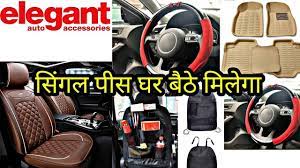 Karol Bagh Car Market Accessories Elegant Cheapest Car Accessories Market Buy Direct On Website Youtube