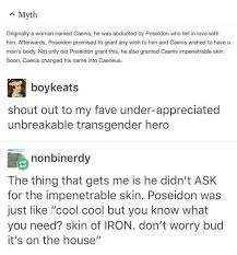 Pin By Kai Sakaji On Tumblr Greek Mythology Humor Greek Memes Greek Myths