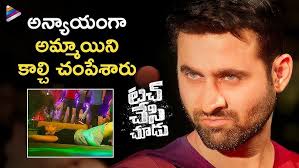 Megastar Chiranjeevi Daughter Sushmita Speech