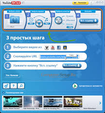 Check spelling or type a new query. Preberac Videi S Modrou Ikonou Stiahnite Si Program Na Stahovanie Videi Z Youtube Tri Osvedcene Sposoby