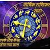 Cancer horoscope 2020 explains that this year partnership in business will yield better results than expected, especially if it is done with a trusted. 1