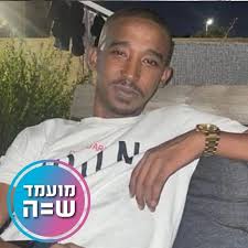 Keren Bazini Ganon‏