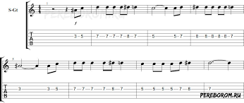 Качество 128 кбит/с, размер 3.2 мб. Sektor Gaza Lirika Na Gitare Na Odnoj Strune Taby S Audio Primerom I Opisaniem