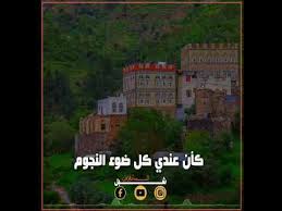 أيوب طارش ما أحلى حبيبي وسط داري يحوم Youtube