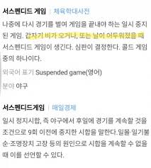 이 문서는 2021년 4월 23일 (금) 19:07에 마지막으로 편집되었습니다. ì‹ í•œ ì time ì•¼êµ¬í€´ì¦ˆ ì˜¤ëŠ˜ì˜ ì •ë‹µ ìžìœ ê²Œì‹œíŒ ì´ë²¤íŠ¸ì'ëª¨ ìŠˆí¼íˆ¬ë°ì´